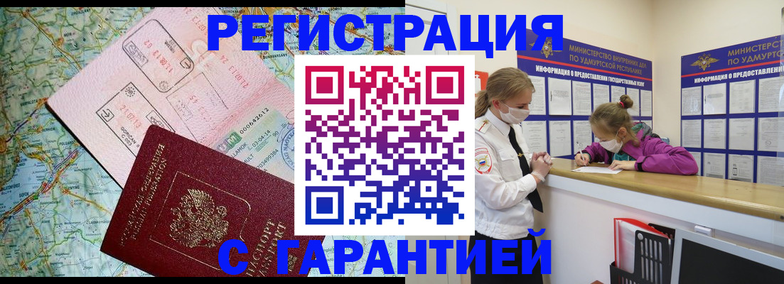 форма 3 в Котовске